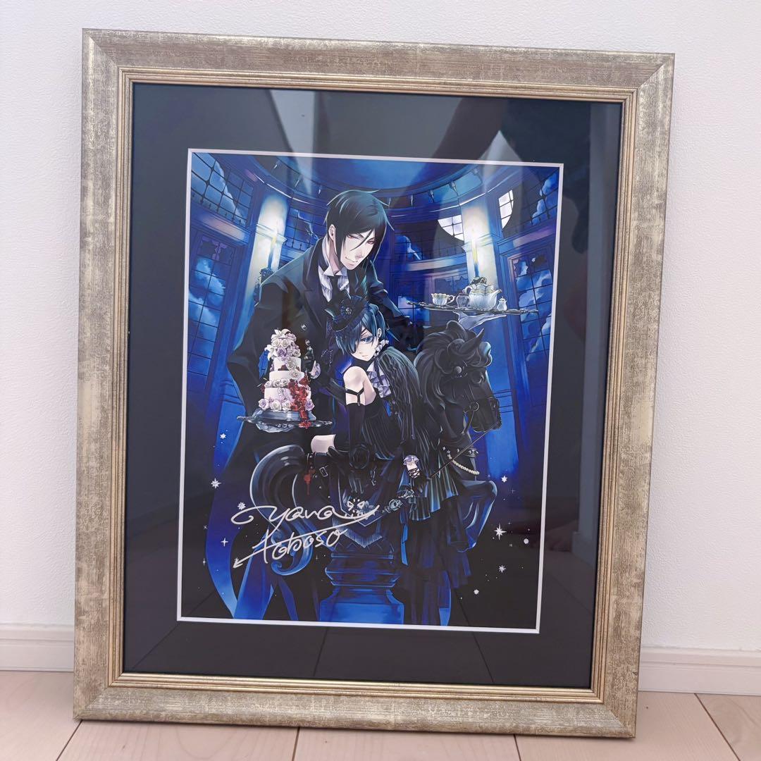 黒執事展 柩やな直筆サイン入り原画(B)