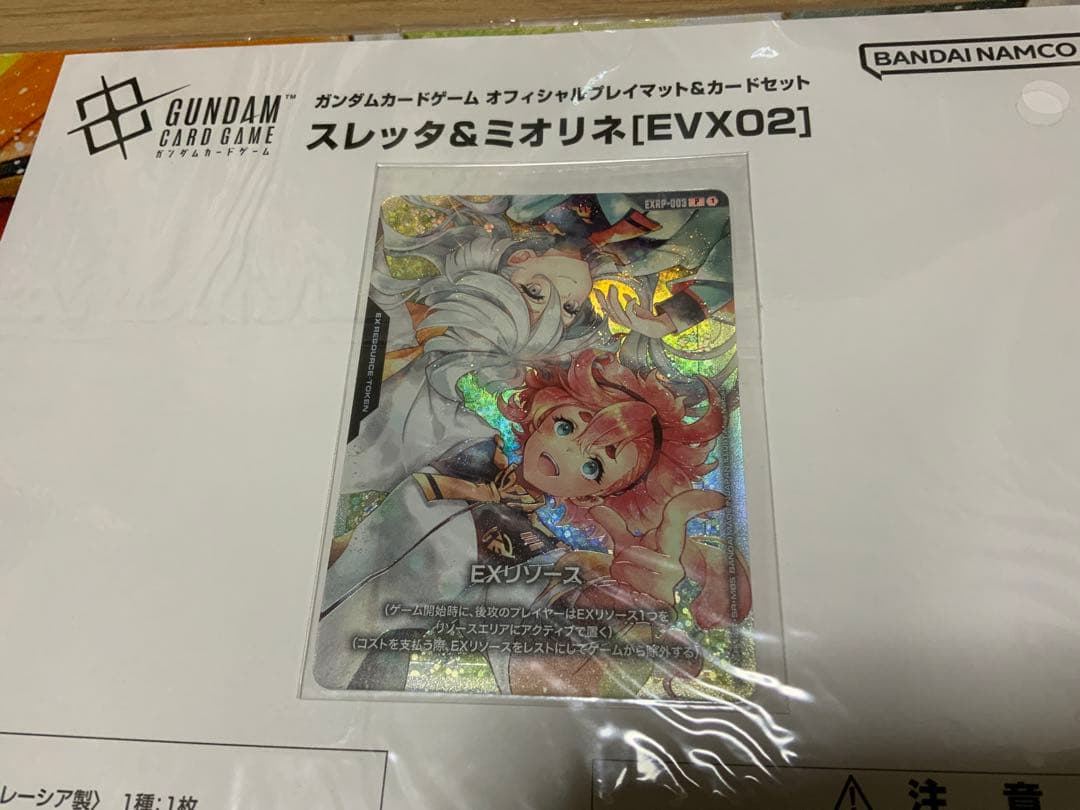B*.様 ガンダムカードゲーム スレッタ＆ミオリネ プレイマット カードセット