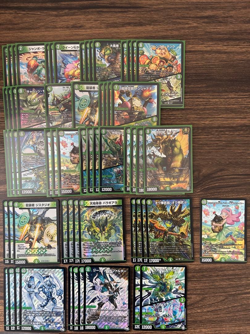 緑単キャベッジ