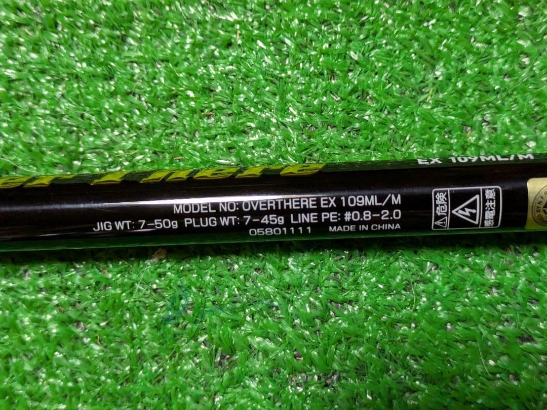 トシ。極美品　24オーバーゼアEX109ML/M サーフフィネス