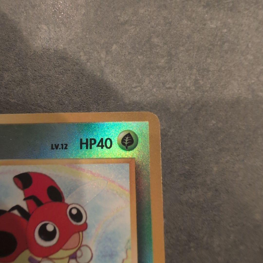 ぎ*ら様 ポケモンカード　ミュウ　レディバ　 映画公開記念パック　旧裏