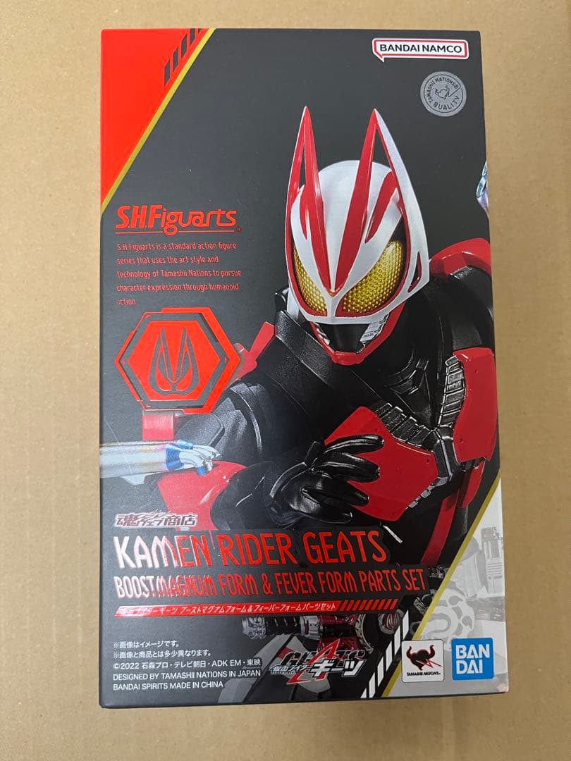S.H.figuarts　仮面ライダーギーツ　ブーストマグナム　フィーバー