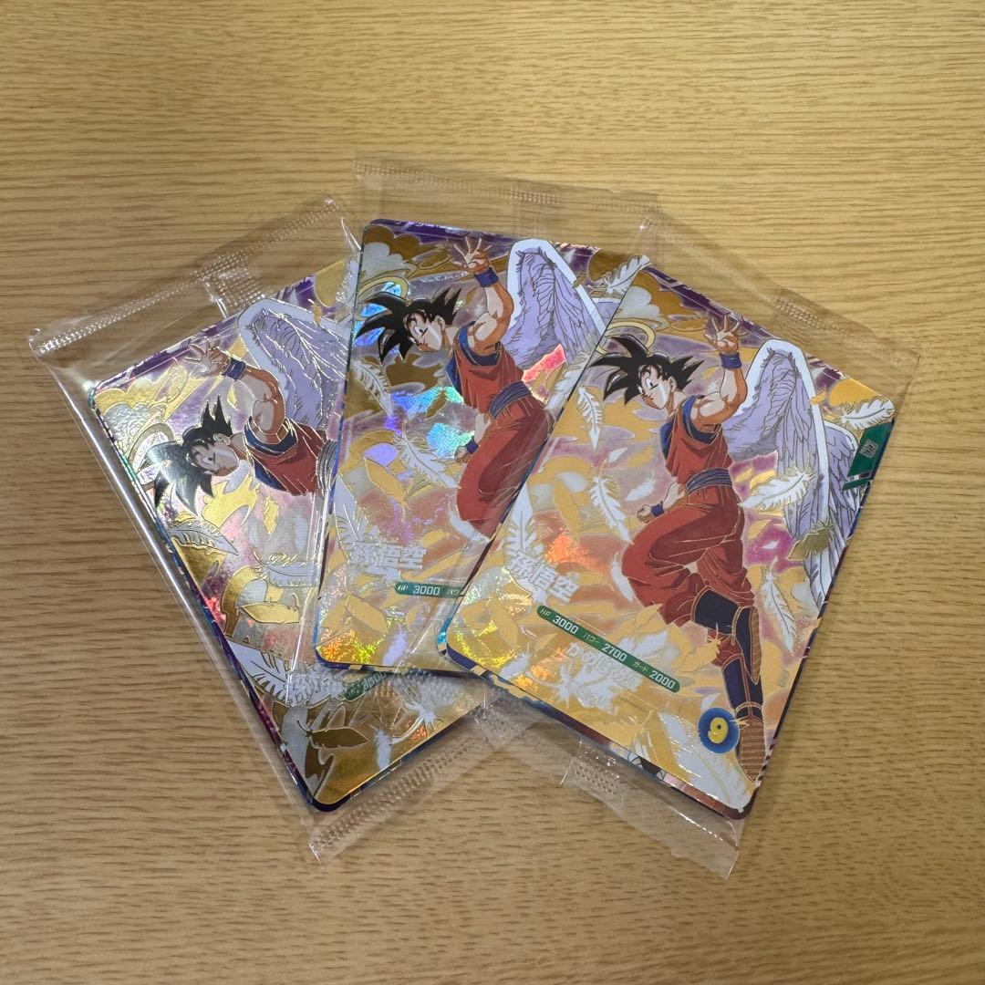 【3セット】ドラゴンボールスーパーダイバーズ店頭配布キャンペーン GDR 3種