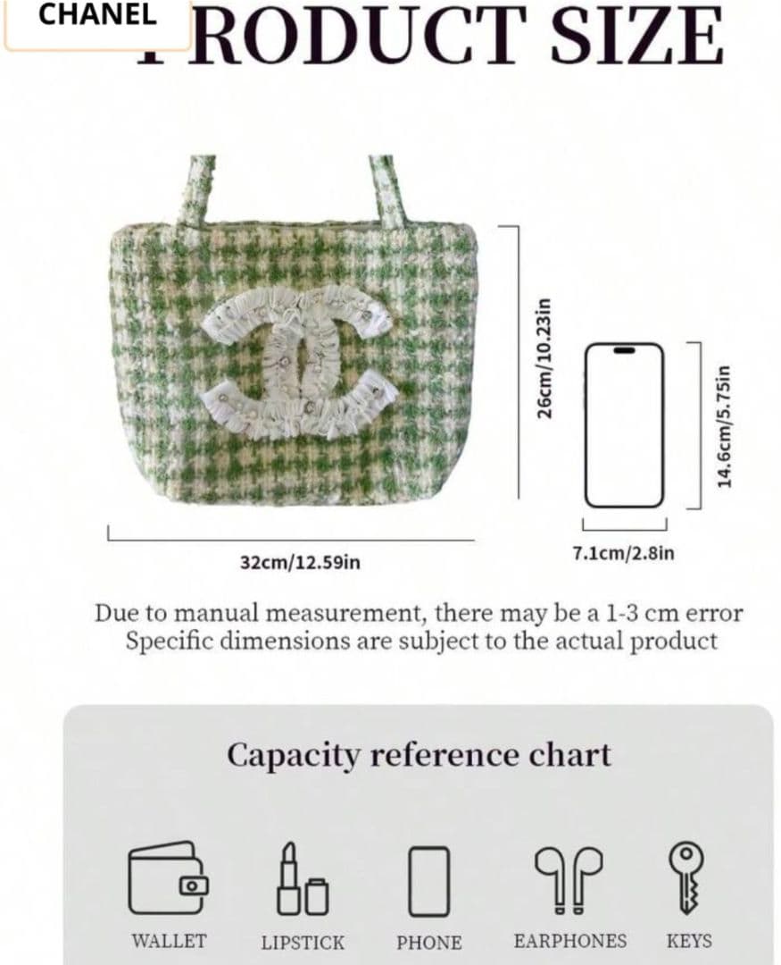 CHANEL メイクアップバッグ グリーン