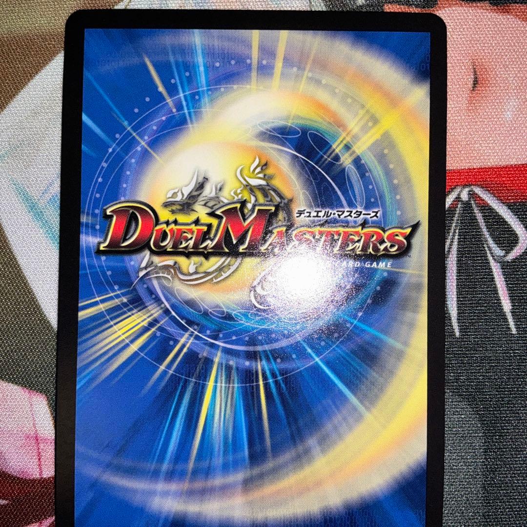 デュエル・マスターズ　ザーディクリカ金トレジャー2枚セット　SP5/SP6