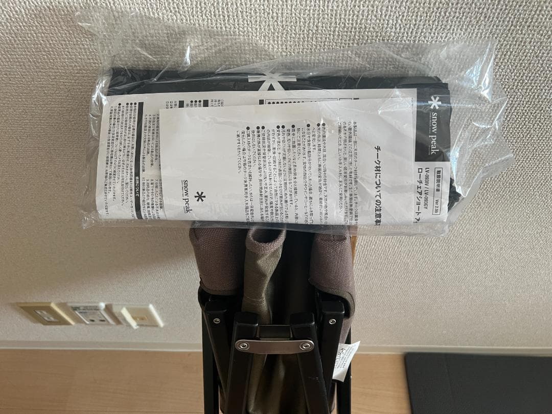 （美品）( peak) ローチェアショートグレー LV-093GY