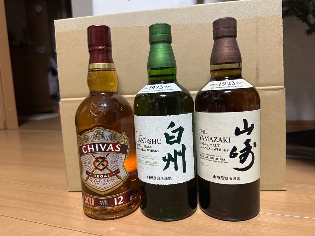 白州 山崎 シーバス　各700ml 未開封