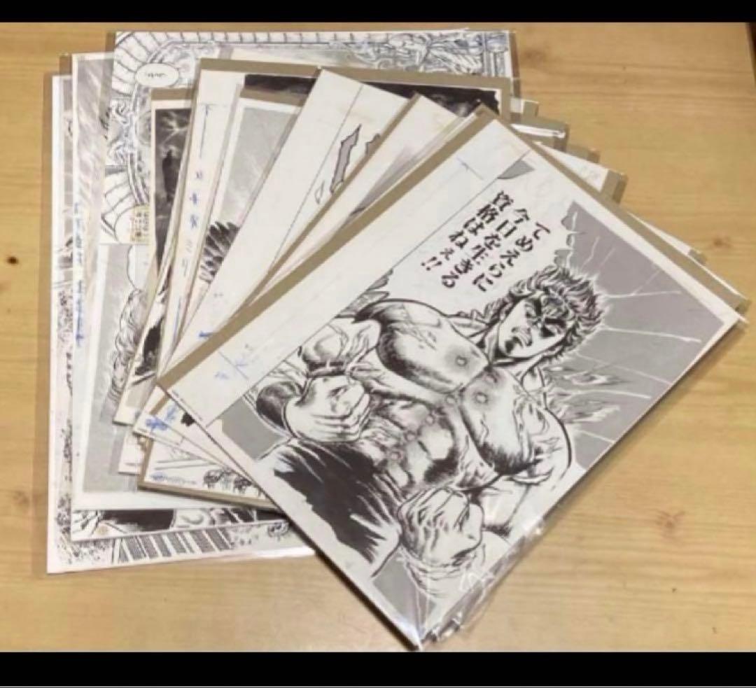 北斗の拳 40周年 大原画展 複製原稿 原画 全14種類コンプリートセット A
