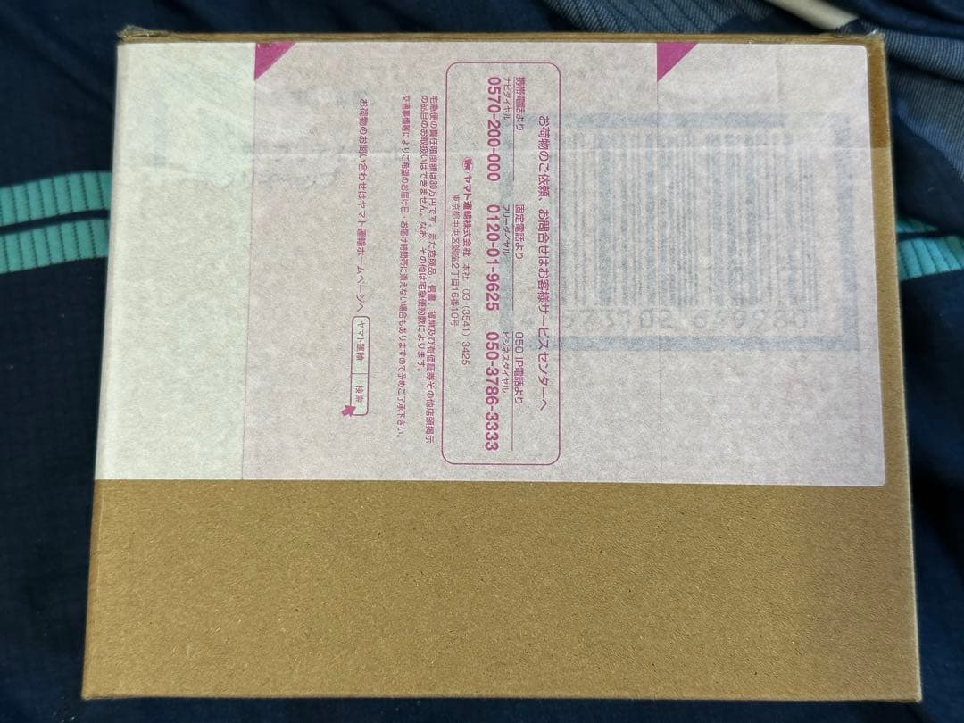 オグリキャップ　フィギュアーツ　開封品　ウマ娘