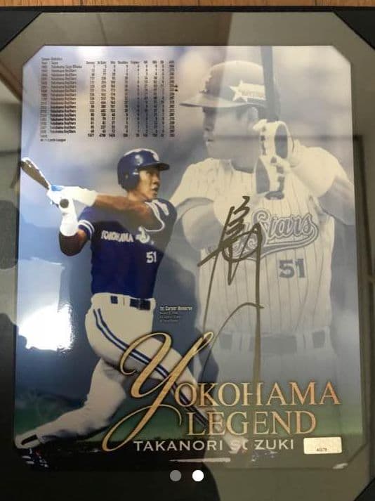 【値下げ】横浜ベイスターズ　V戦士　鈴木尚典　直筆サイン入りフォト　証明書付き