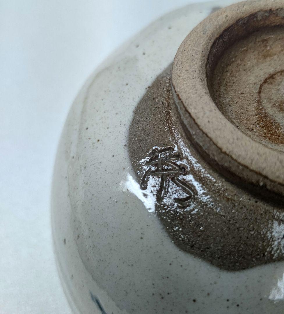 抹茶茶碗 金城秀義作 (大)