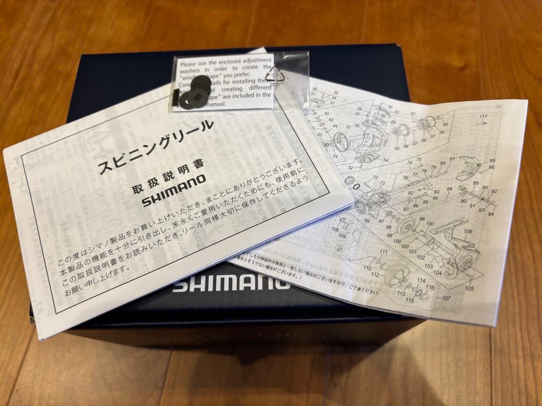 SHIMANO ストラディックsw 6000hg スペアスプール付き