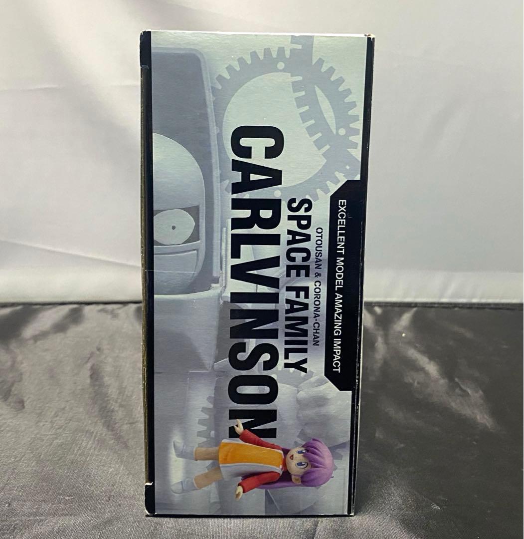 エクセレントモデルA.I. 宇宙家族カールビンソン　おとうさん&コロナちゃん