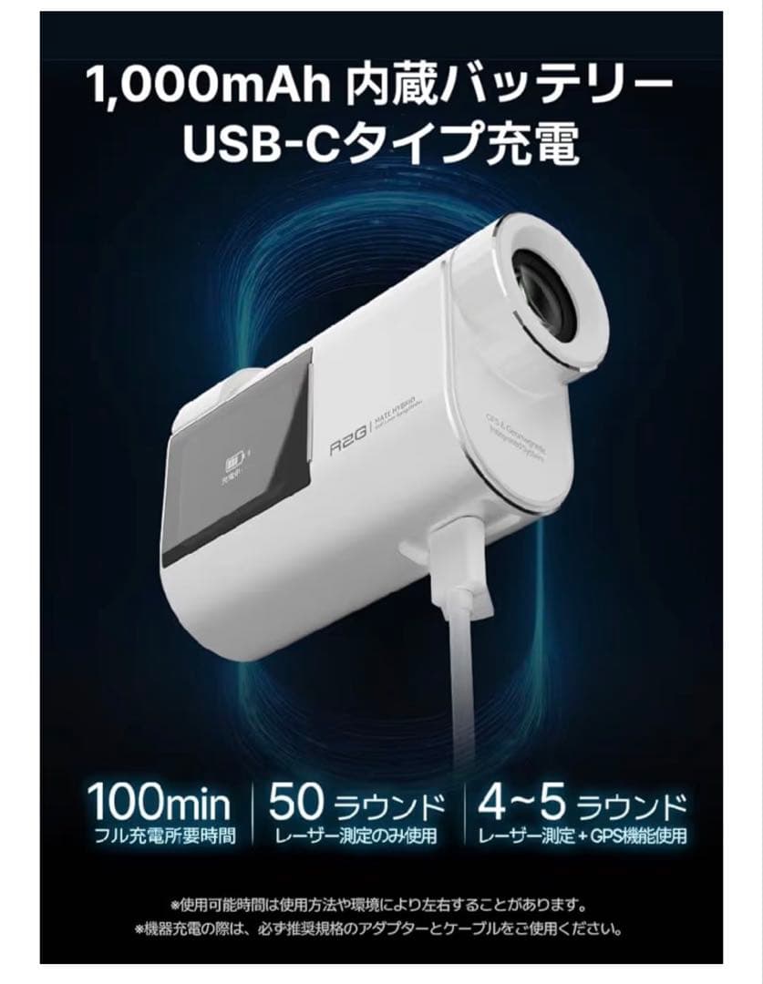 R2G MATE HYBRID レーザー距離計測器 専用ケース付き WH