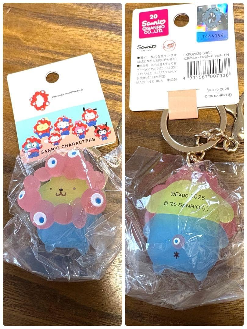 【万博限定】サンリオ×ミャクミャク クリアキーホルダー 全7種コンプリート