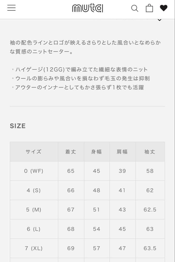 muta メンズ セーター ベージュ ゴルフ