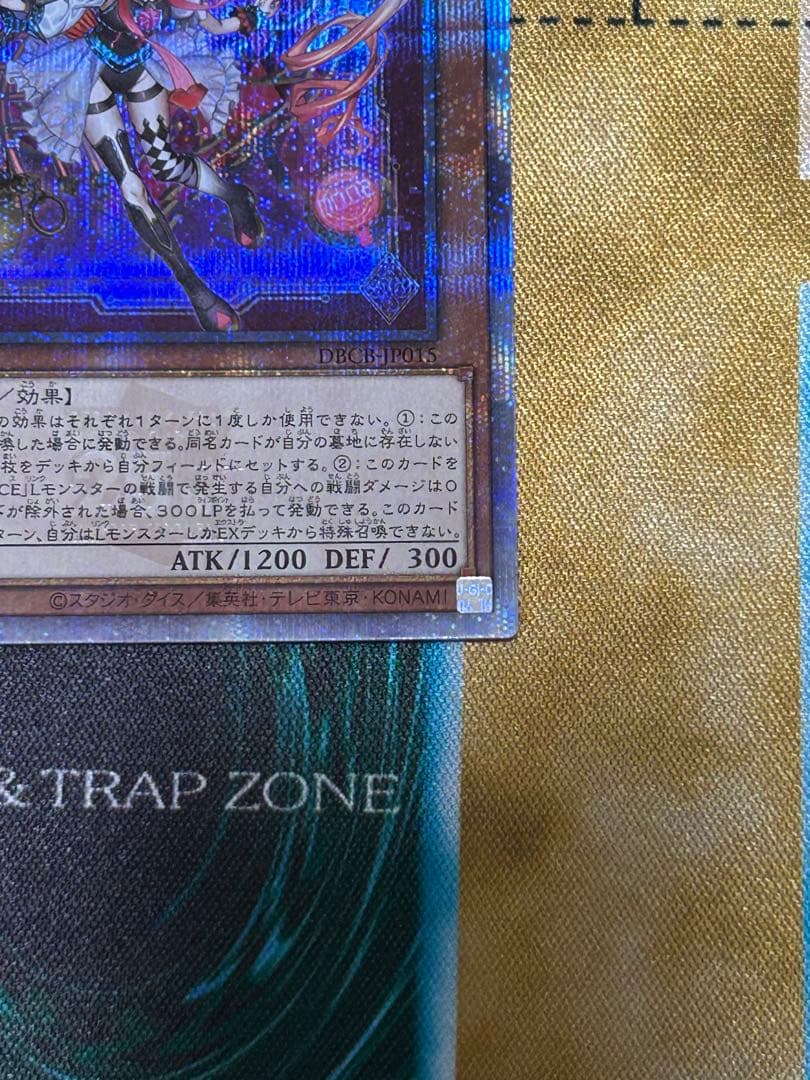 【5つ目】遊戯王 M∀LICE＜P＞White Rabbit ホワイトラビット