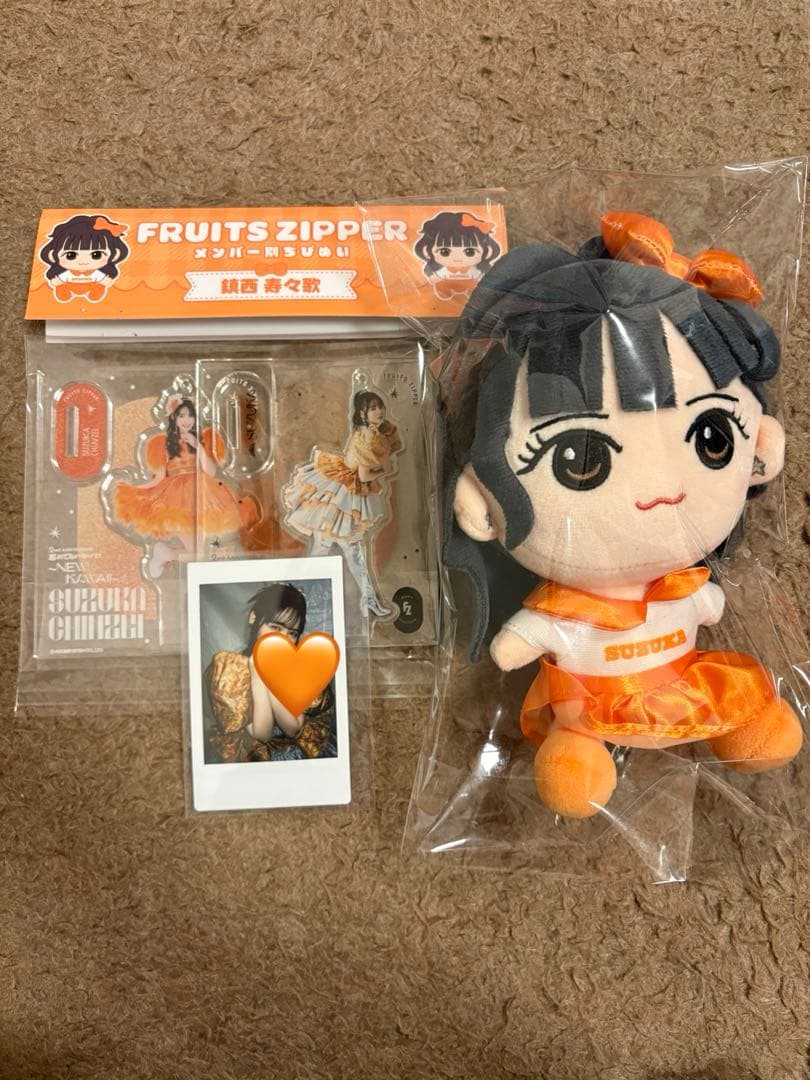 鎮西寿々歌 ちびぬい チェキ アクスタ まとめ売り