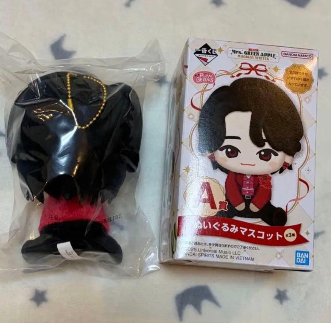 お*ぎ様 Mrs. GREEN APPLE 一番くじ A賞 ぬいぐるみマスコット