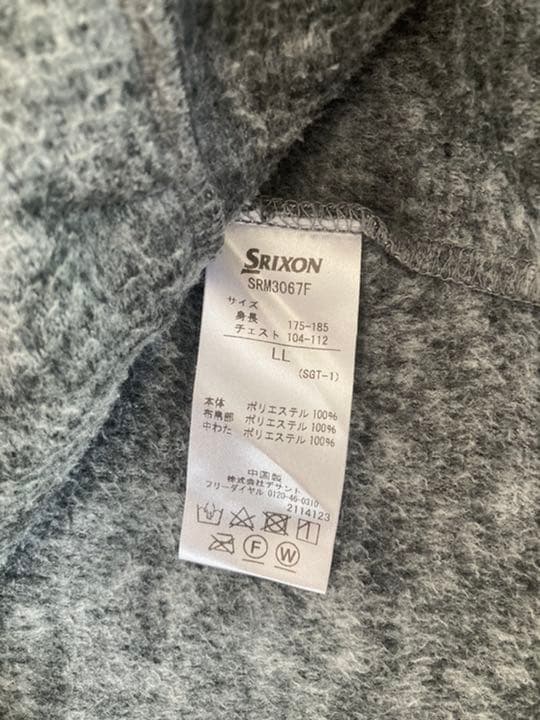 SRIXONナイロンフリースジャケットDESCENTE デサント　スリクソン