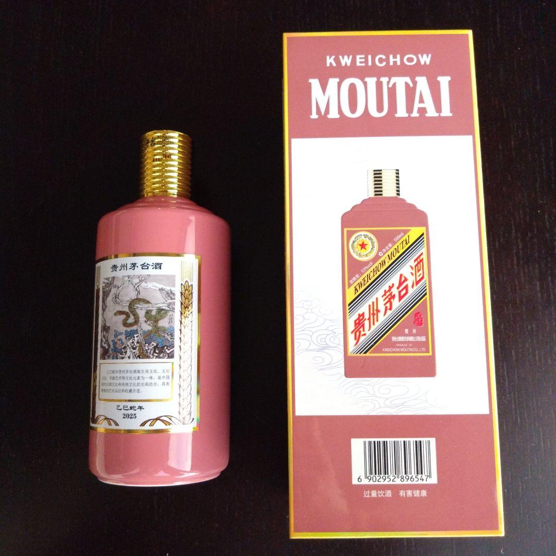 貴州茅台酒 白酒 Kweichow Moutai 500ml 2025年 巳年