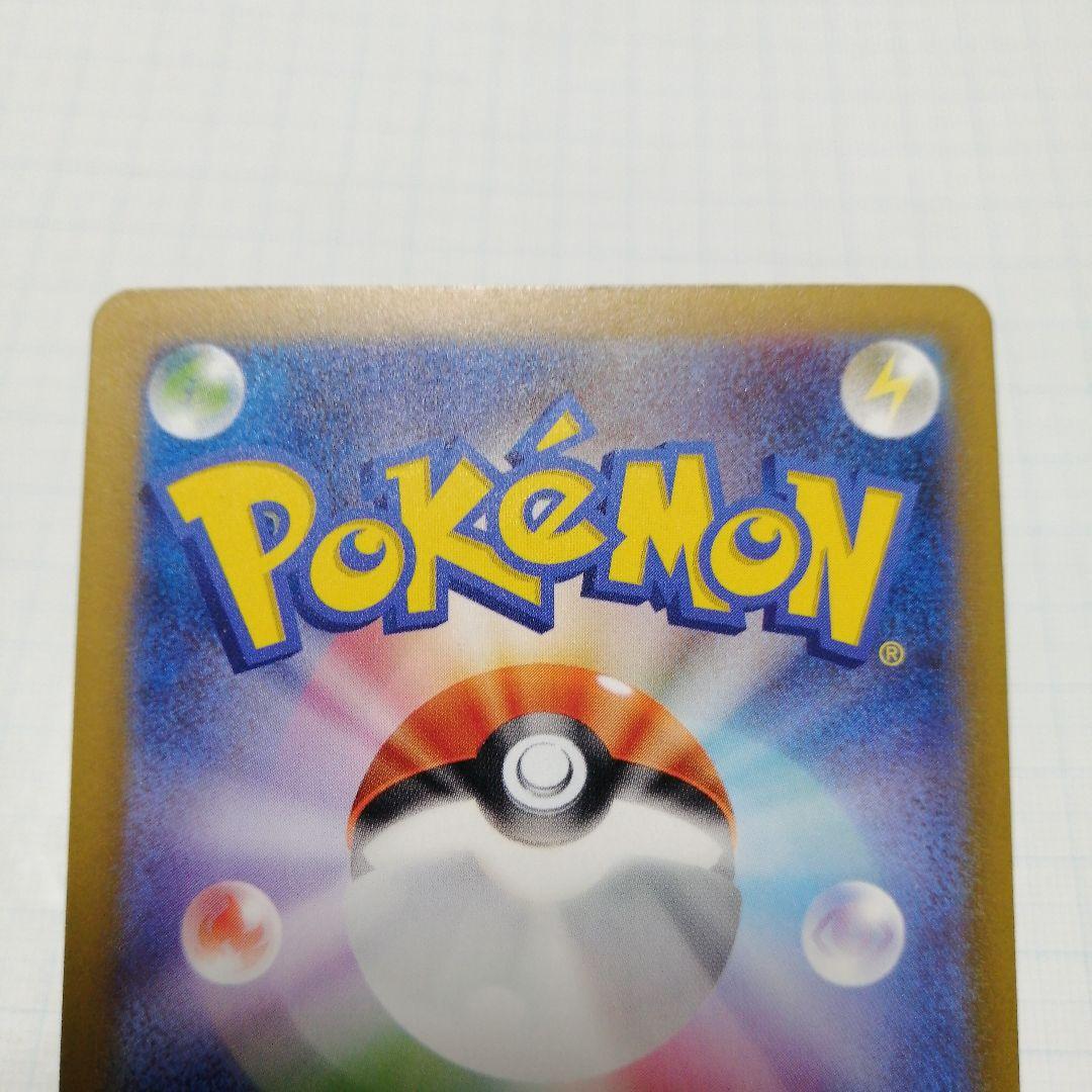 ポケモンカード　リザードン　25th　プロモ　クラシック　Classic