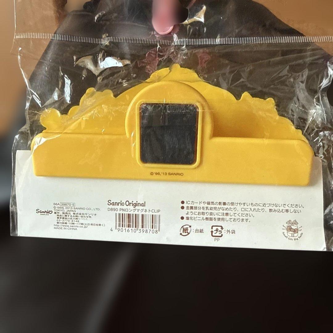 ⭐️サンリオ⭐️ポムポムプリン マグネット付きロングクリップ [平成レトロ]希少