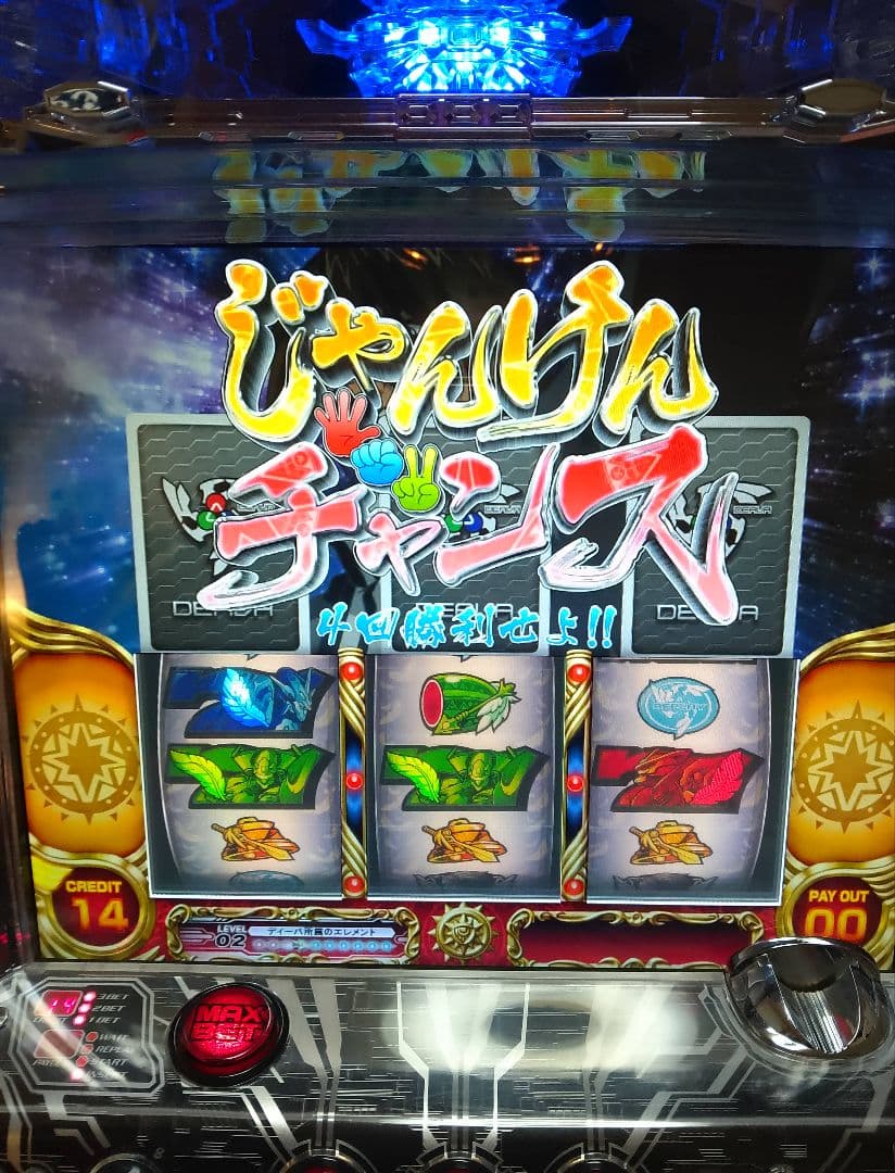 パチスロ 創聖のアクエリオンII 不要機付き パチスロ実機