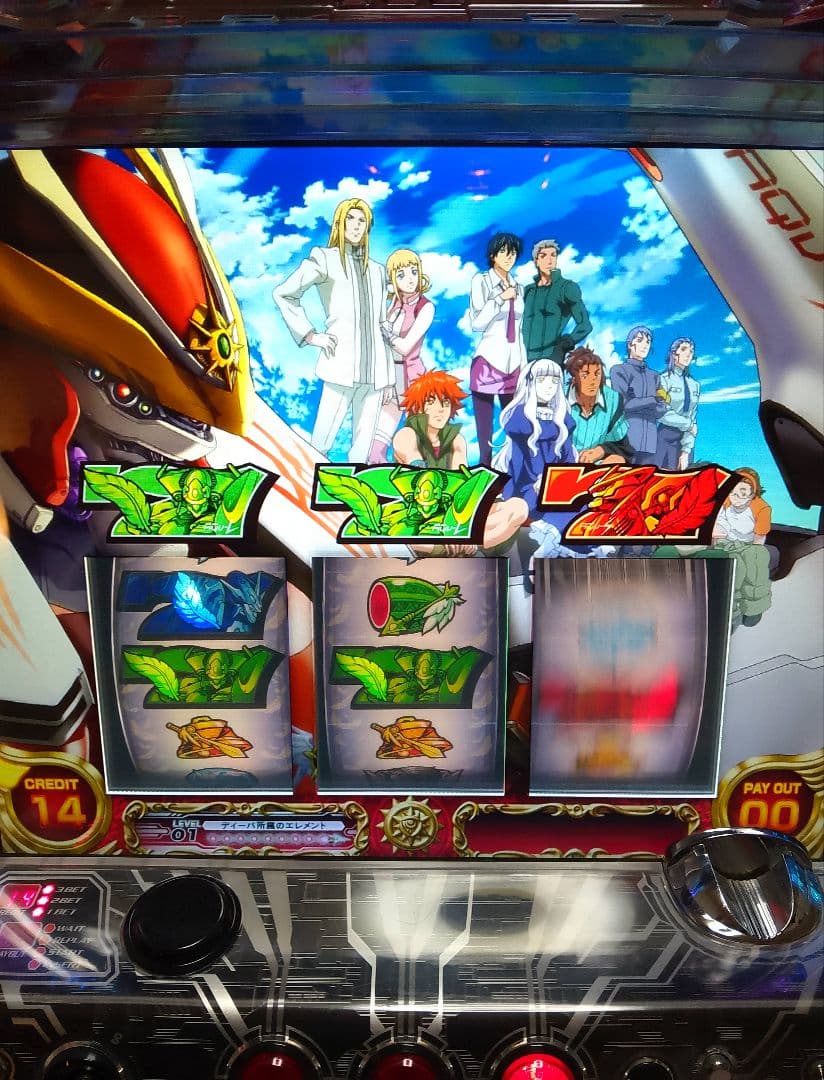 パチスロ 創聖のアクエリオンII 不要機付き パチスロ実機