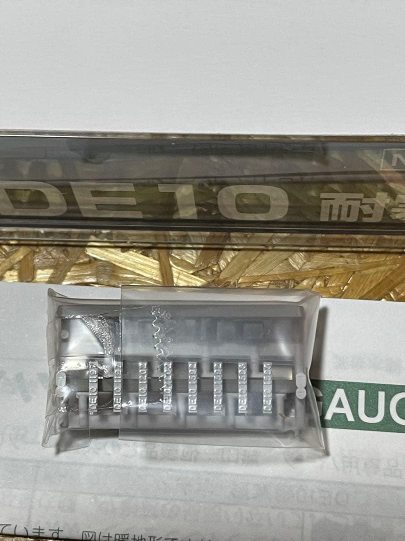 Nゲージ KATOレールセット DE10 貨物　信号機セット