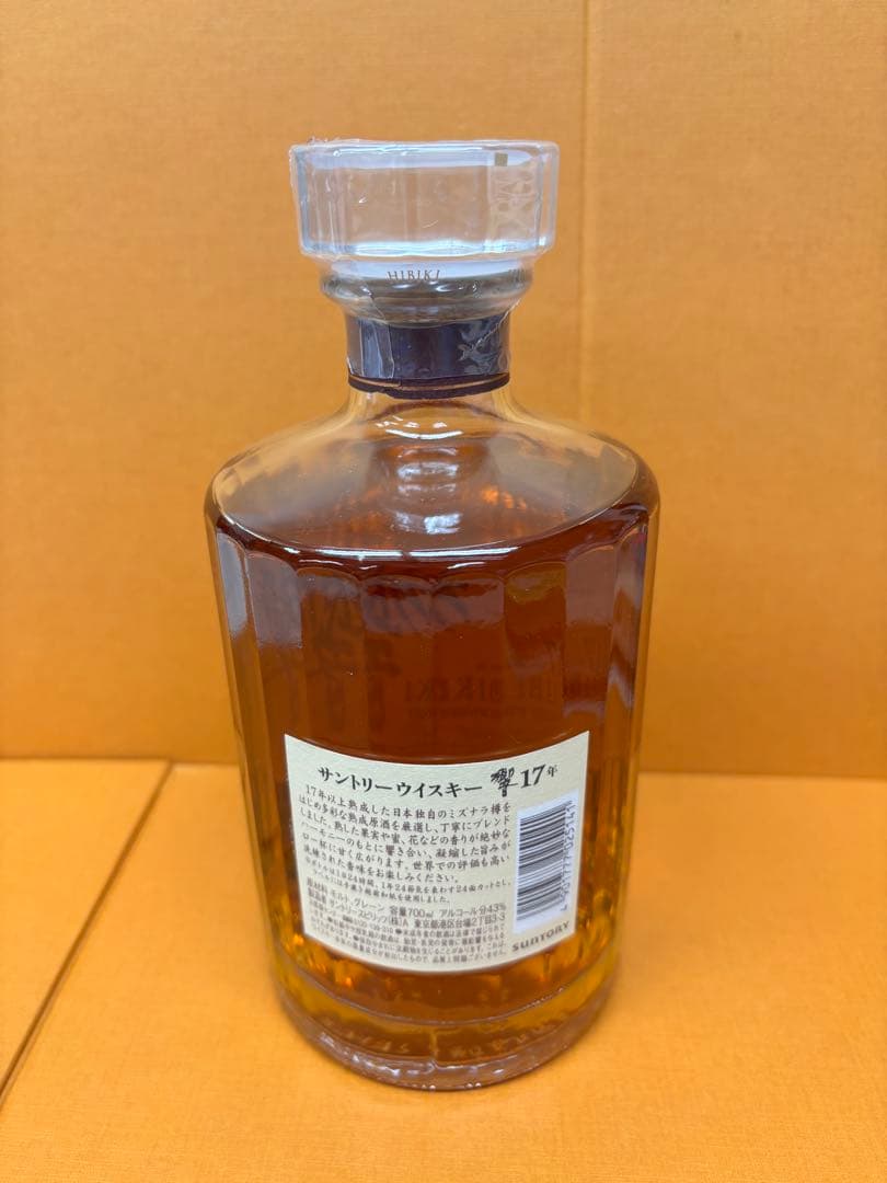 未開栓 サントリ一 響17年 古酒700ml 43% 箱なし ウイスキー