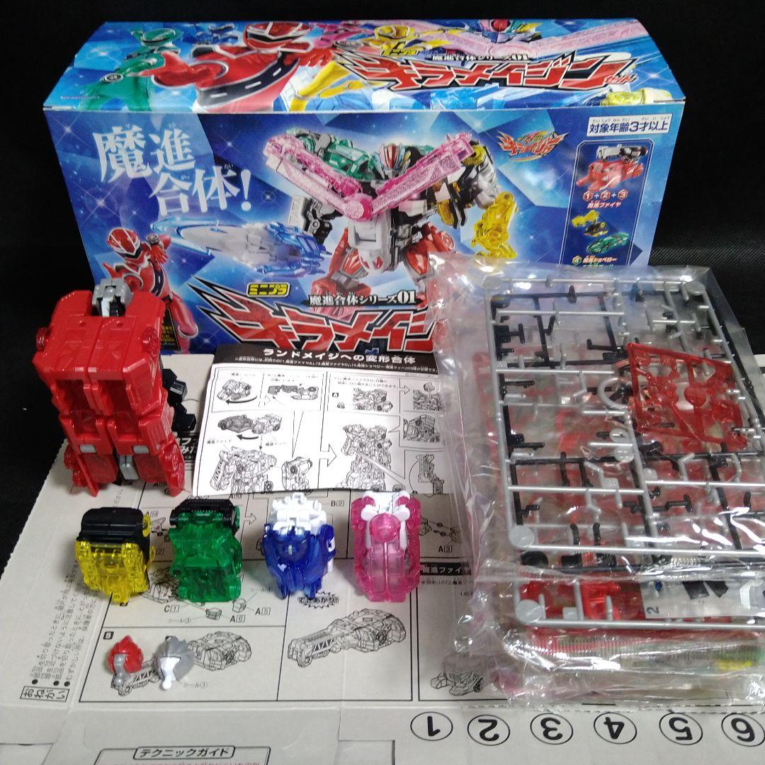 ミニプラ 魔進戦隊キラメイジャー 魔進合体シリーズ01,02,EX