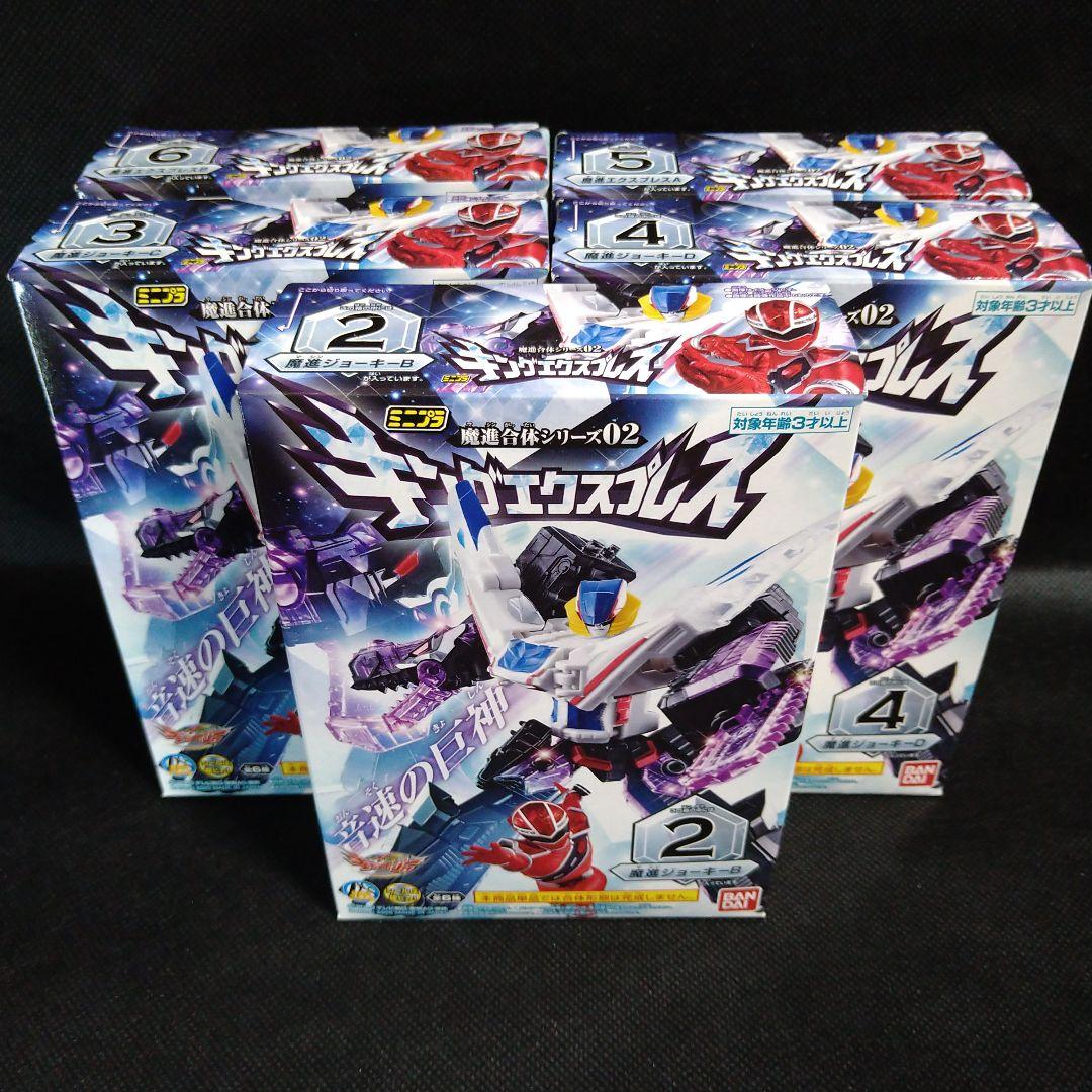 ミニプラ 魔進戦隊キラメイジャー 魔進合体シリーズ01,02,EX