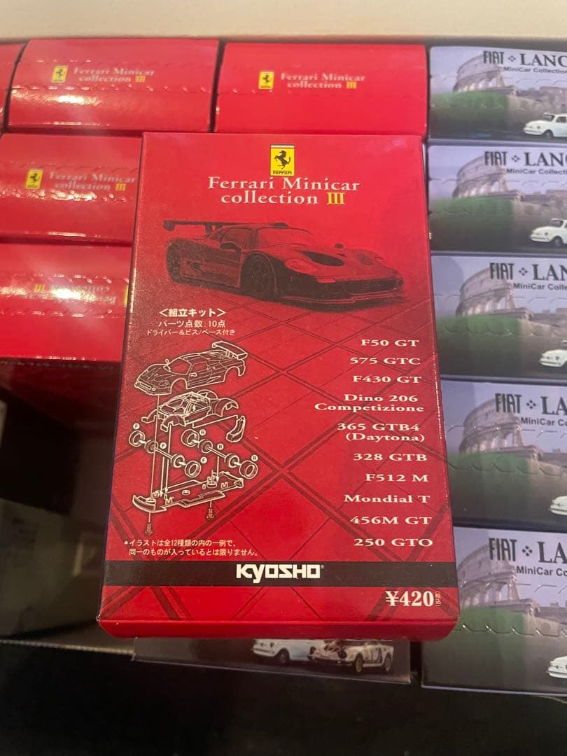 Porsche & Fiat-Lancia ミニカーコレクション