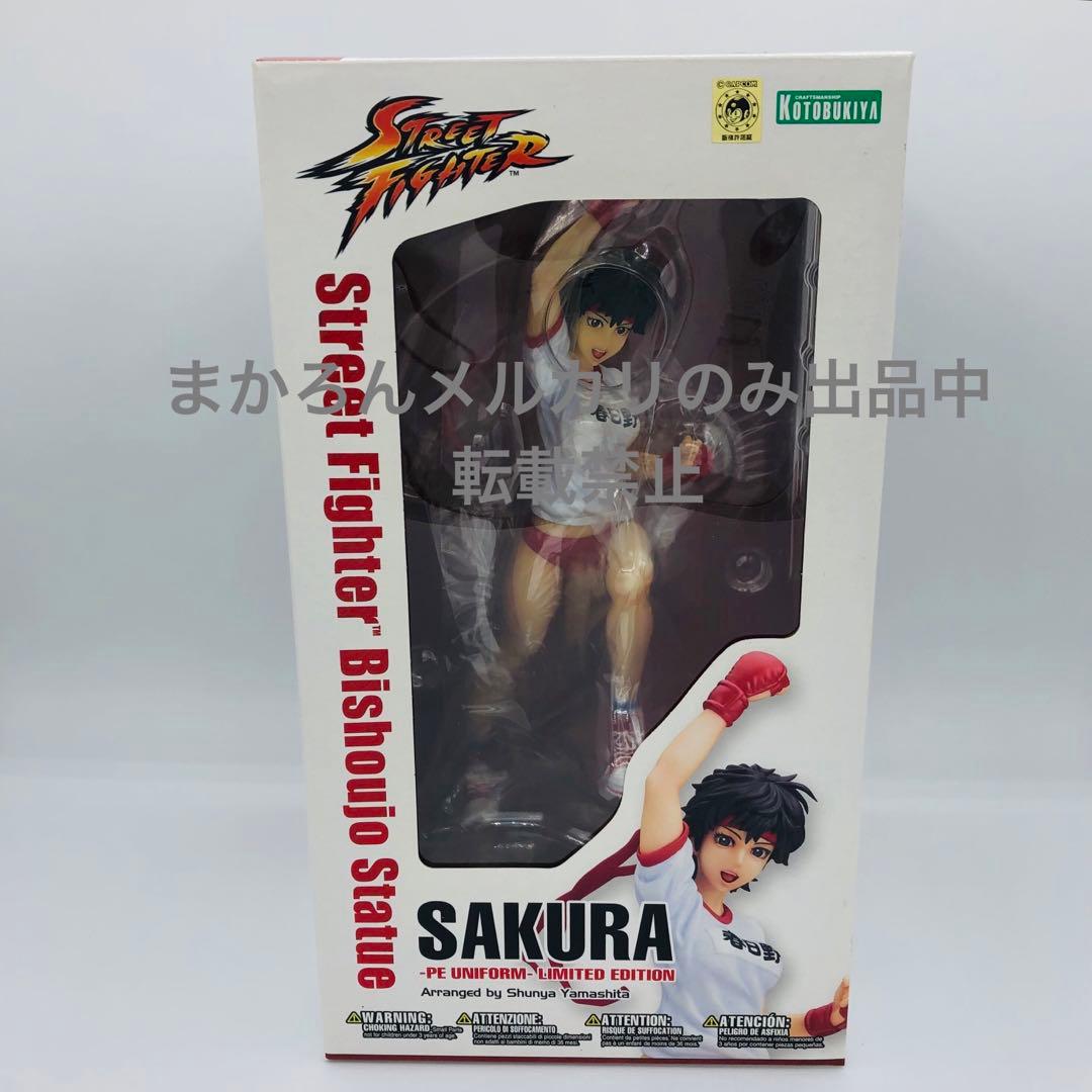 STREET FIGHTER美少女 さくら 体操着 1/7 限定 コトブキヤ