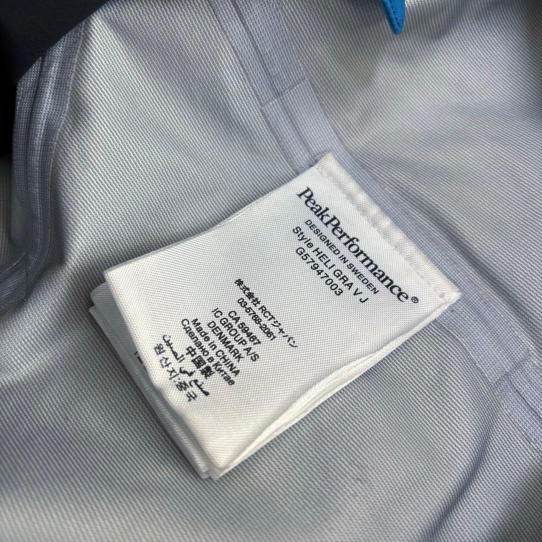 ピークパフォーマンス R&D セットアップ ゴアテックス HELIGRA VJ