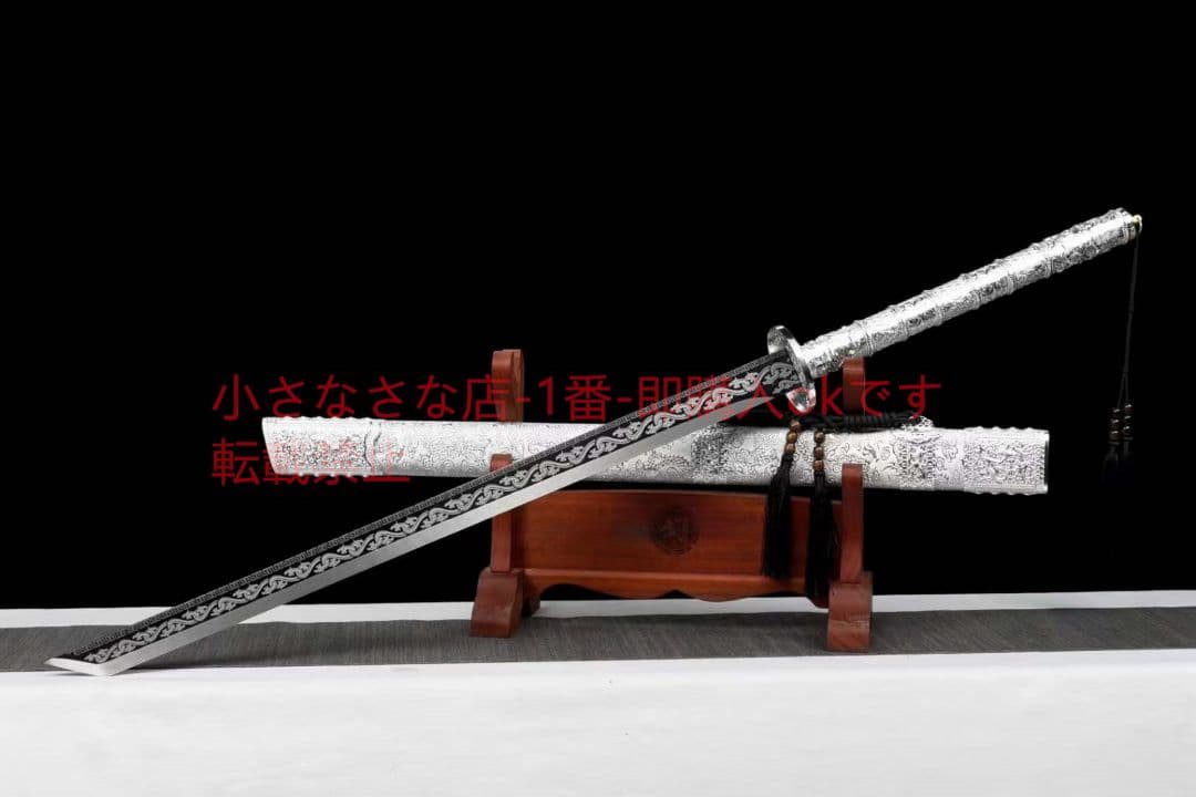 『龍戦康熙刀』古兵器 武具　刀装具　日本刀　模造刀 居合刀