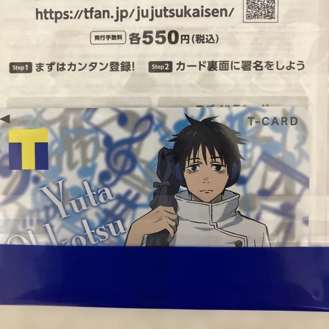 劇場版 呪術廻戦 0五条 悟　狗巻棘　乙骨憂太　禪院真希　パンダ　Tカード