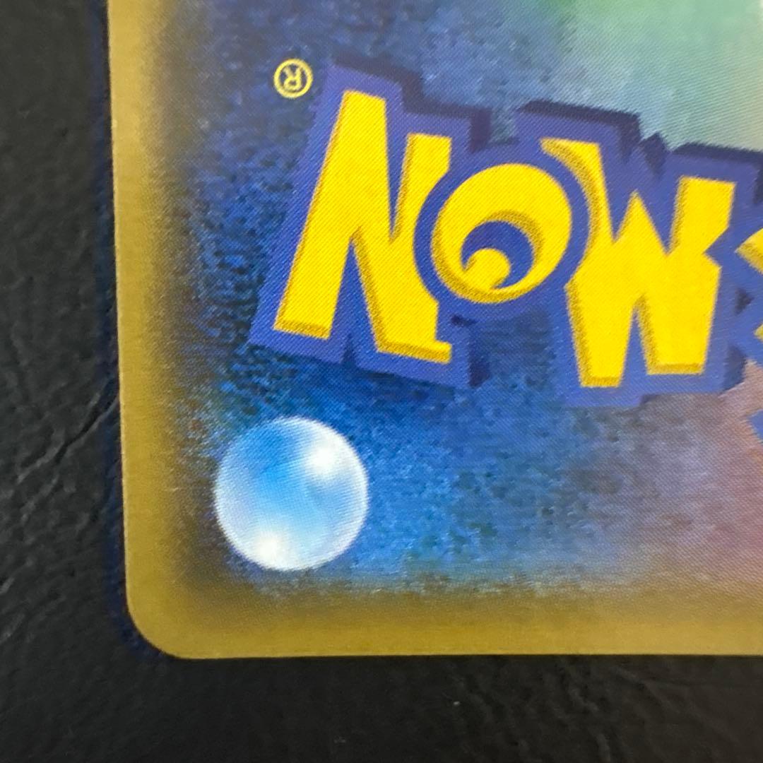 ファイヤー&サンダー&フリーザーGX SR sw10b スカイレジェンドGX