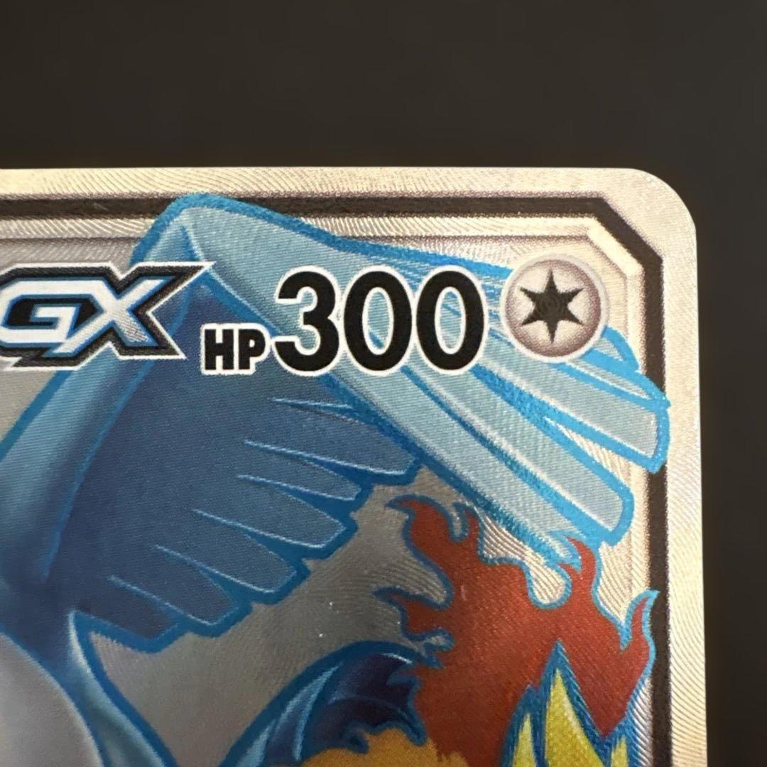 ファイヤー&サンダー&フリーザーGX SR sw10b スカイレジェンドGX