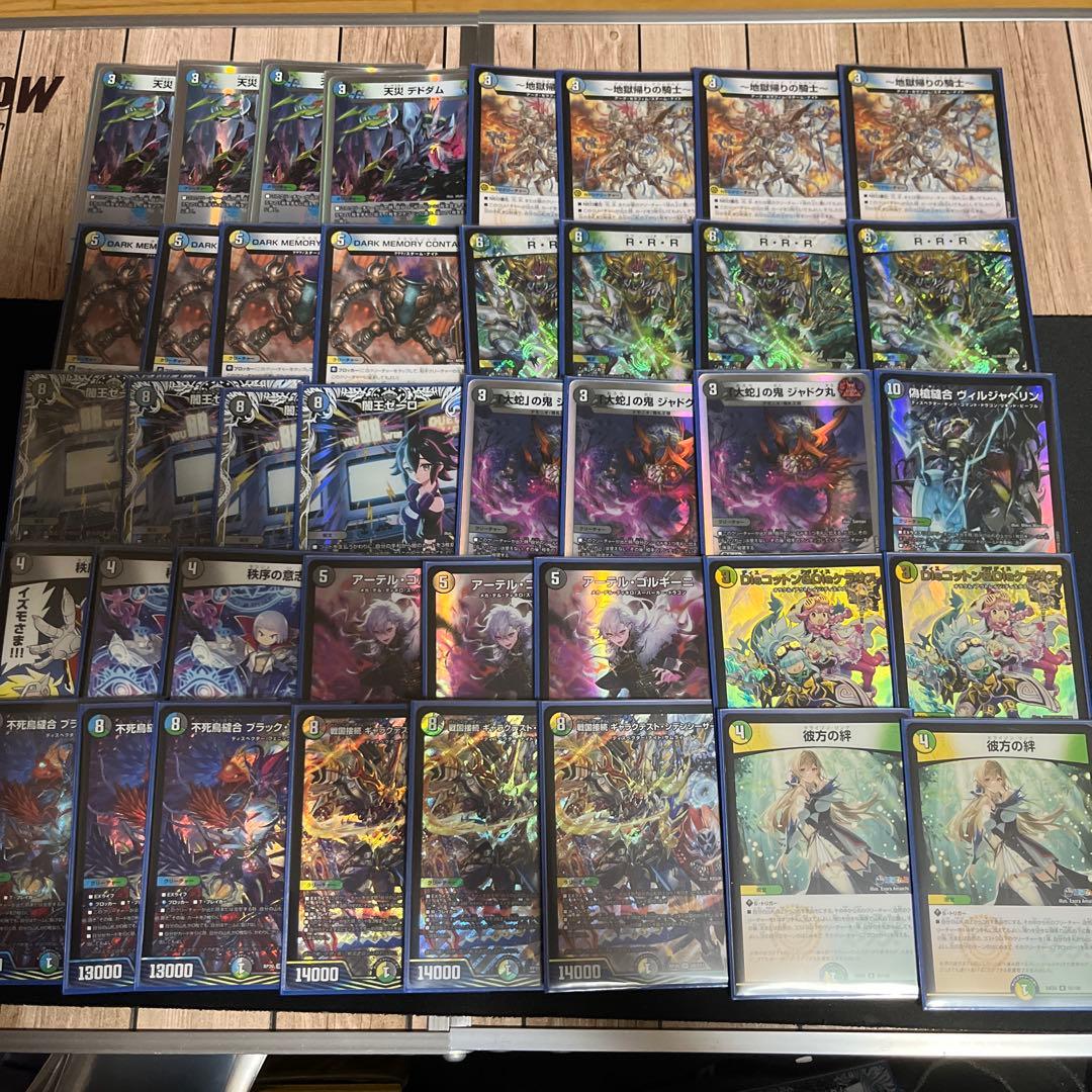 【即日発送】4cゼーロ　ドロマーゼーロ　デッキ　スリーブ付属