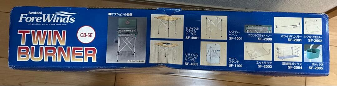 【新品•未使用】イワタニ カセットガス式ツーバーナーコンロCB-6E