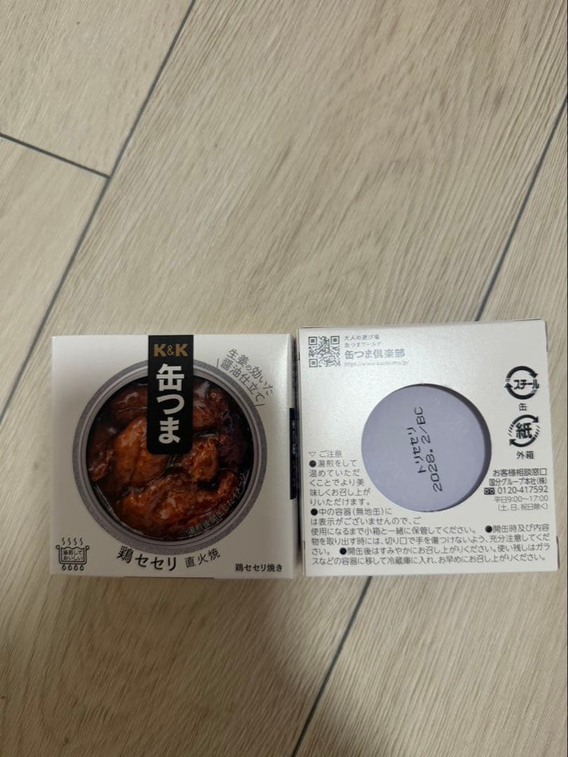 缶つま　43個 セット　スモーク　缶詰　高級　魚　貝　肉　蛸　K&K
