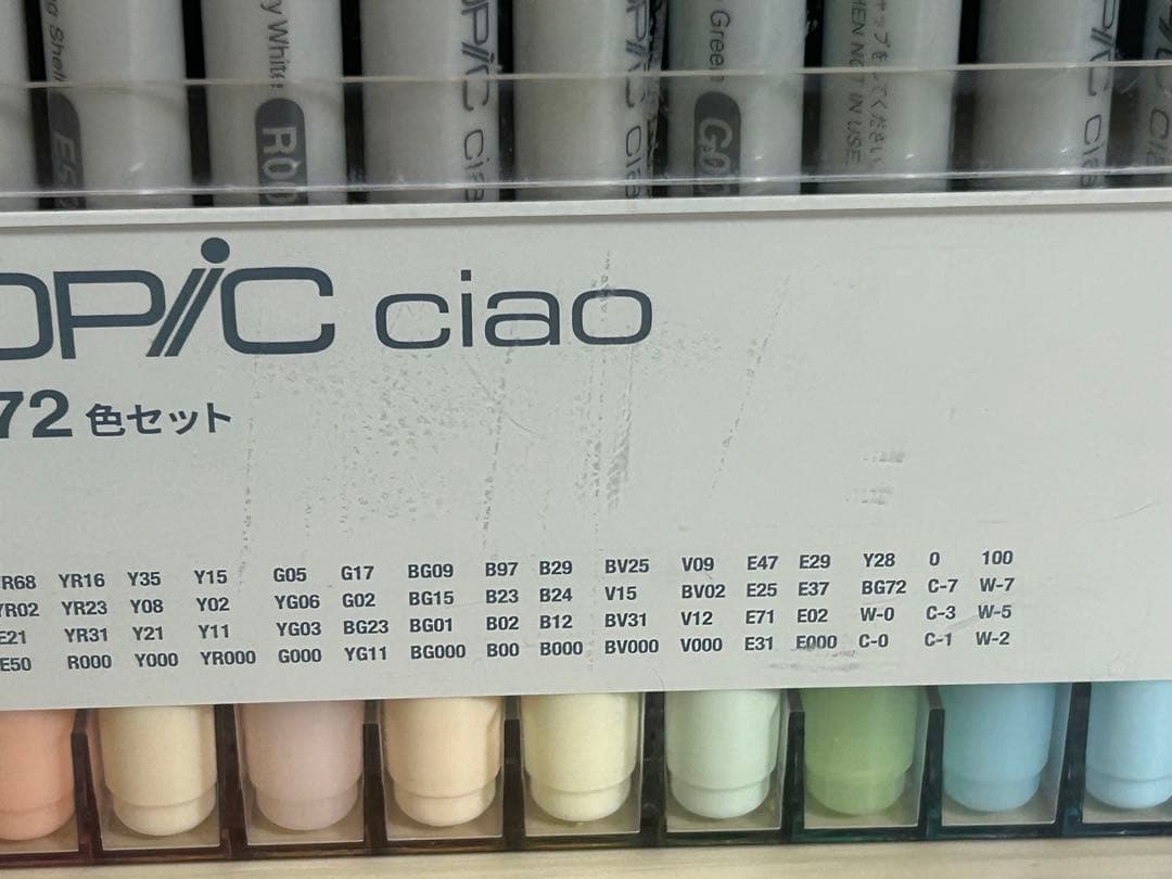 COPIC CIAO 72色スタートセットコピックチャオ