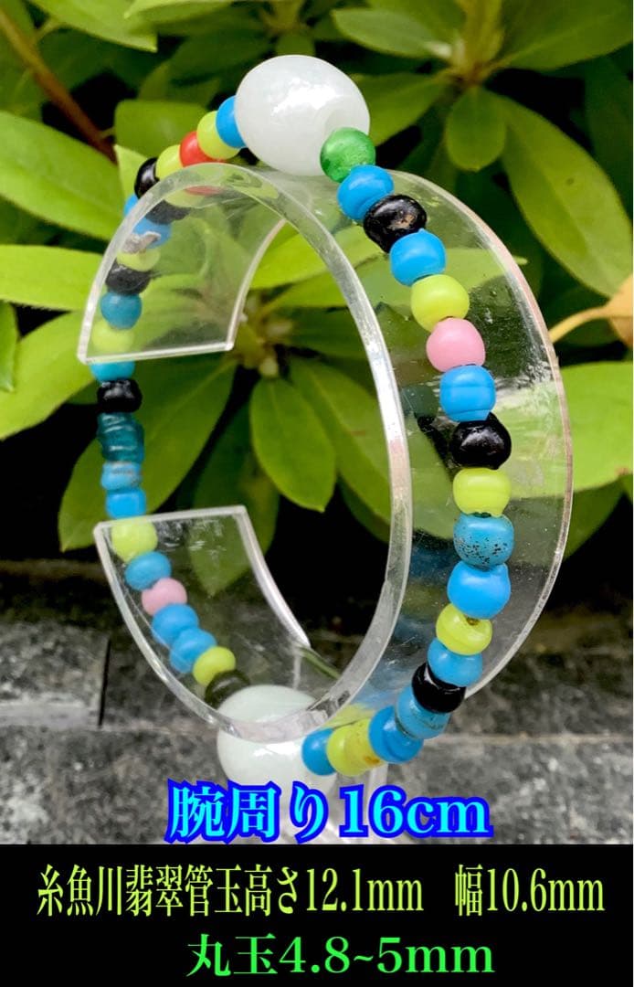 蔵出‼️ガラス玉　日本製超アンティークとんぼ&糸魚川翡翠樽型ブレスレット小物パーツ