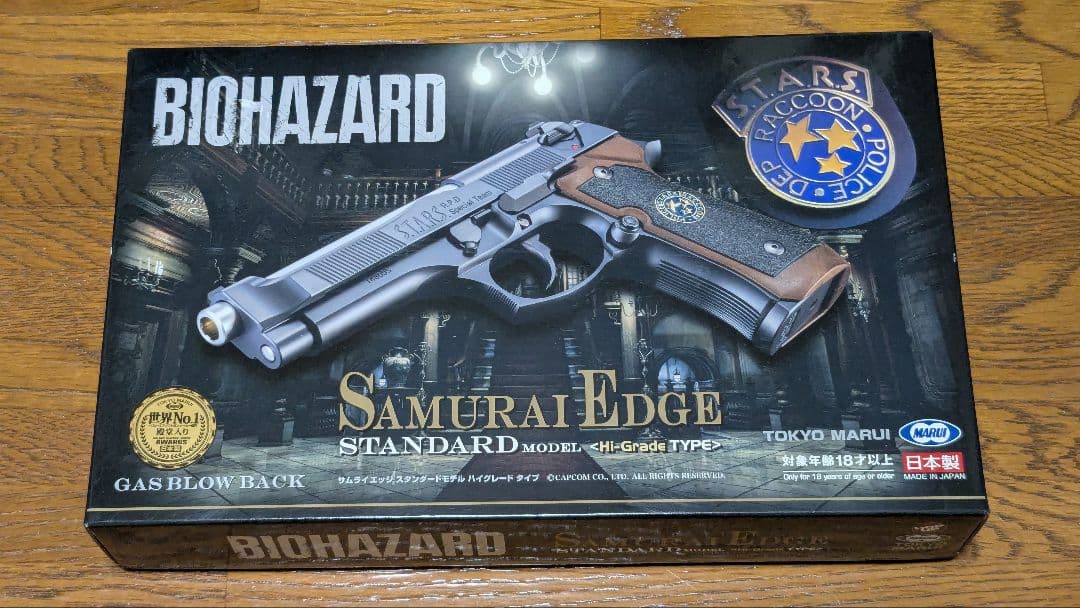 サムライエッジ スタンダードモデル〈ハイグレードタイプ〉