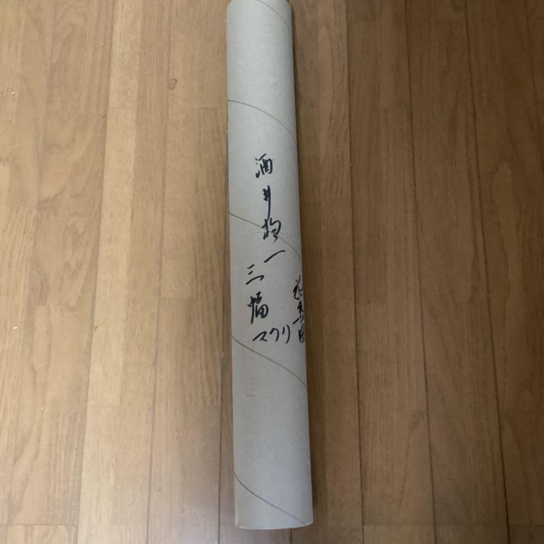 酒井抱一　紙本　捲り三幅　【桜に草花図、芥子の花、菖蒲図】落款印譜　模写108