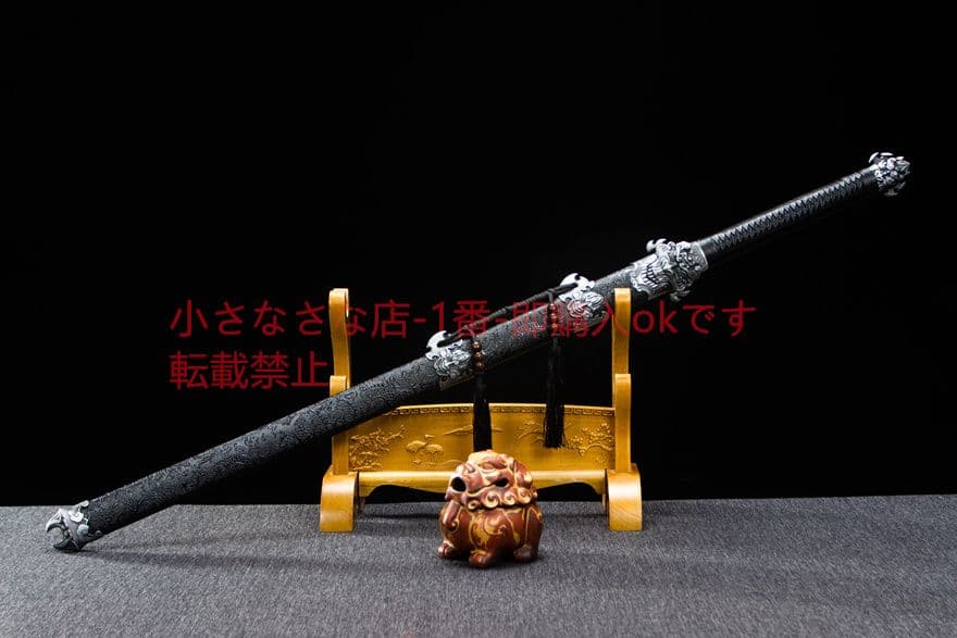 幽鬼剣-高性能マンガン鋼   古兵器 武具　刀装具　日本刀　模造刀 居合刀