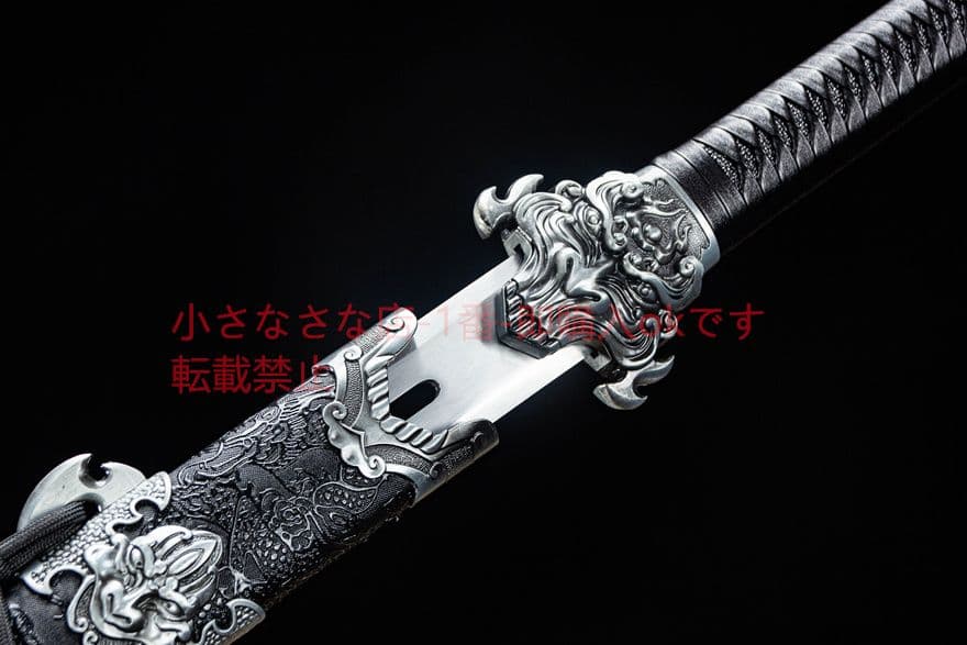 幽鬼剣-高性能マンガン鋼   古兵器 武具　刀装具　日本刀　模造刀 居合刀