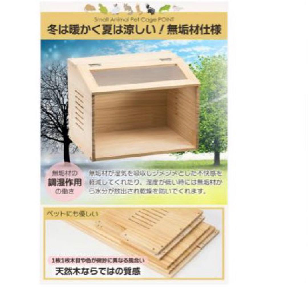 小動物ペットケージ Lサイズ 80×50×50cm